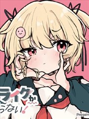 纸鸢志 漫画改编档案封面